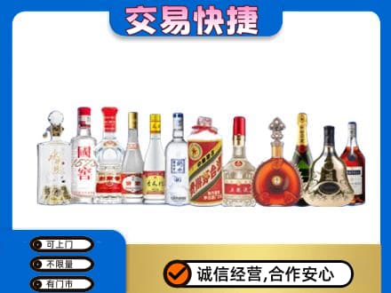 眉山市回收酒